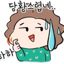 미담반점 - 평택시 서동대로 2058 | 미담반점