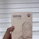 이너커피 이미지