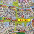 금성프라자 이미지