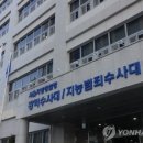 방역수사대 이미지
