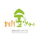 오감통통숲앤아이 이미지