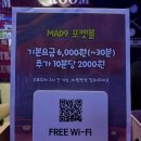 메드나인 포켓볼 네이버블로그