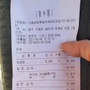 가평양떼목장제과점 네이버블로그