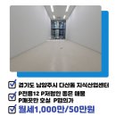 갤러리K스타공인중개사사무소 이미지