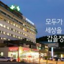 클린데코 이미지