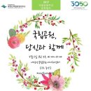 내장산 관광안내소 이미지