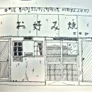 그리기 쉬운 펜드로잉 이미지