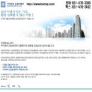 보성이엔지