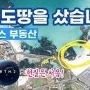 PROTech 이미지