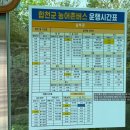 황매산등산로 | 철쭉 군락지. 합천·산청 황매산 1,131m