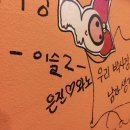 옛날마포주먹구이 이미지