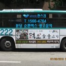 덕소중앙약국 이미지
