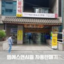 세종당구아카데미 이미지