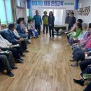 무촌마을 이미지