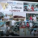 6시내고향에 나온 합천 송기떡! 서울떡방앗간에서 택배 주문하고 부모님께 칭찬받는 방법 🌲