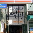 보리수약국 이미지