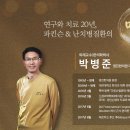 영진한의원 이미지