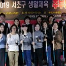 본 당구교실 이미지