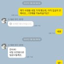 책 디자인 외주비 지급해주세요 김준영씨 이미지