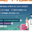 가까운우리약국 이미지