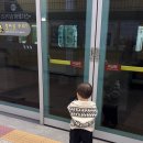 모란어린이집 | 25개월 어린이집 겨울 등원룩, 남대문 아동복 사이즈 후기