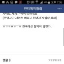 마루마루 이미지