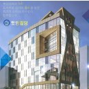 토원빌딩 이미지