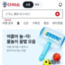 올리브영 동수원사거리점 이미지