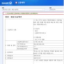 신풍제약 오너리스크, &#39;장원준 전 대표&#39; 대법원 확정...왜 이미지