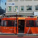 영동실내마차