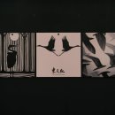 동천홍 봉담점 이미지