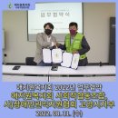장애인권익지원협회 고양시지부 네이버블로그