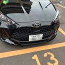 히마와리 투어