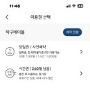 탁구발전소24대전