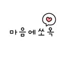 부영다육농장 이미지