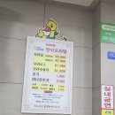 이모네오리탕 이미지