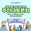 새터 이미지