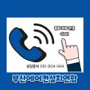 서면엘리시안아파트경로당 이미지