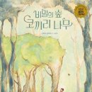 코끼리 미디어 네이버블로그