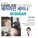 이미경헤어라인 이미지