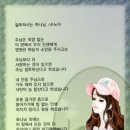 수노아