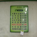 착한가격업소 : 차돌이김밥 이미지