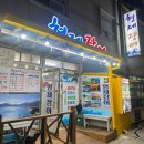 지세포로 | [거제도맛집]곰장어 맛집 <지세포형제장어구이>방문 후기