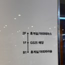 GS25 건물 이미지
