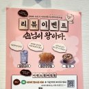 드렁몰라도새기샤브마을 이미지