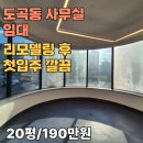 바론공인중개사사무소 이미지