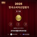 코끼리재활의학과의원