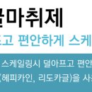 선치과의원 이미지