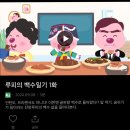 건달생활 접습니다. 9월 일상