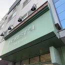2317 | 경기 남양주 별내와인샵 와인 포레스트54 별내점 와인선물추천 포장후기
